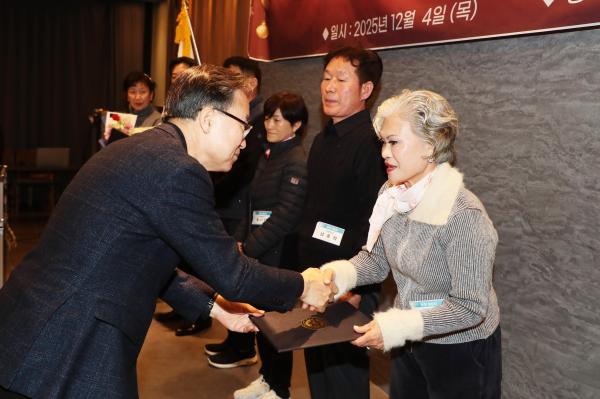 2025년 자율방범대 송년회 및 정기총회 의 사진31