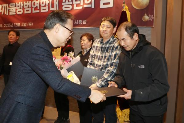 2025년 자율방범대 송년회 및 정기총회 의 사진36