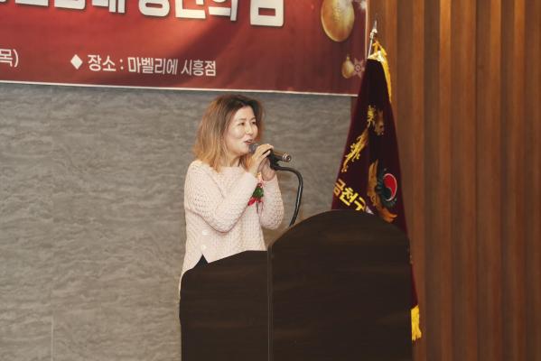 2025년 자율방범대 송년회 및 정기총회 의 사진52