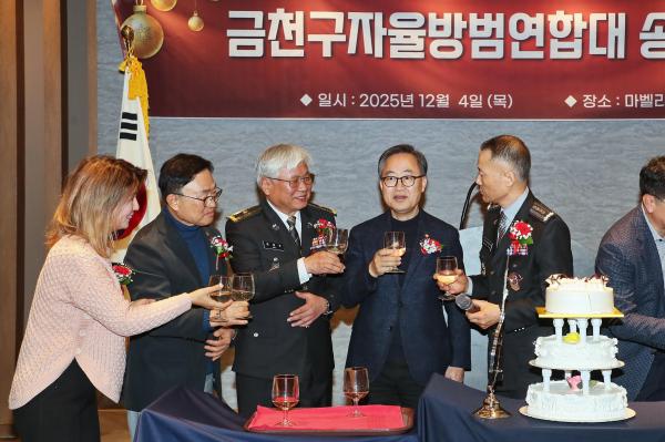 2025년 자율방범대 송년회 및 정기총회 의 사진60