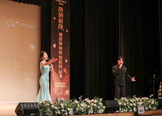 2025 자원봉사자의 날 기념식 의 사진5