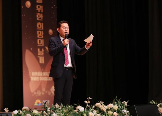 2025 자원봉사자의 날 기념식 의 사진7