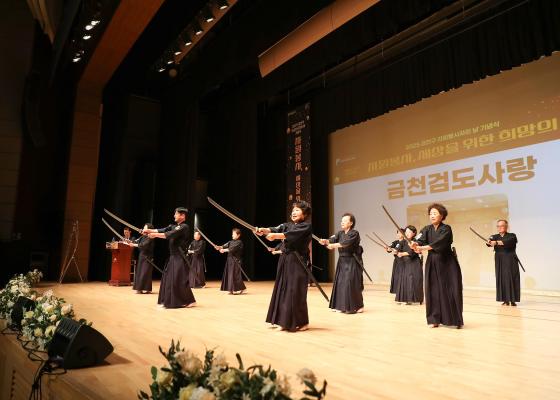 2025 자원봉사자의 날 기념식 의 사진13