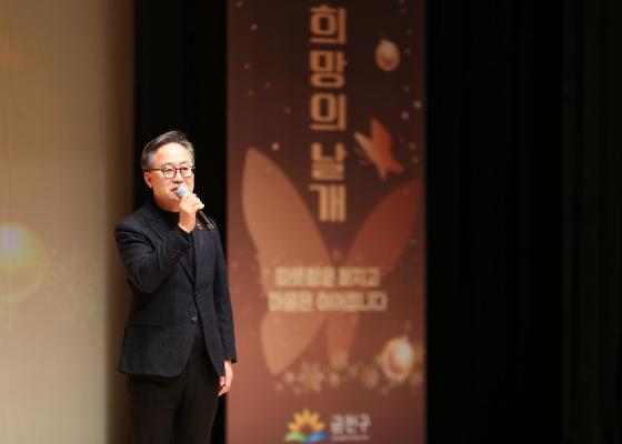 2025 자원봉사자의 날 기념식 의 사진22