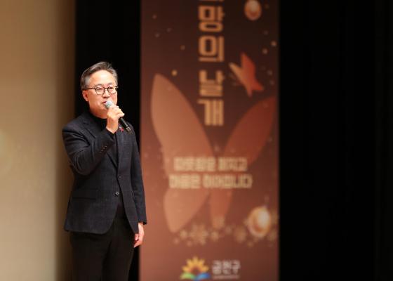 2025 자원봉사자의 날 기념식 의 사진23