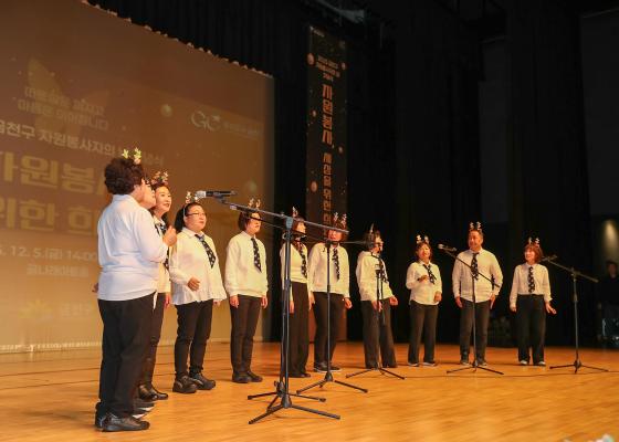 2025 자원봉사자의 날 기념식 의 사진27