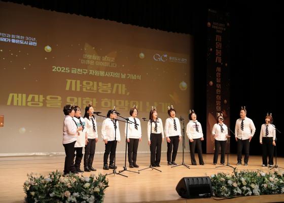 2025 자원봉사자의 날 기념식 의 사진28