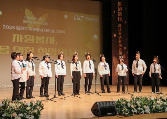 2025 자원봉사자의 날 기념식 의 사진29