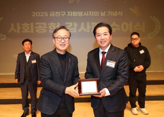 2025 자원봉사자의 날 기념식 의 사진34