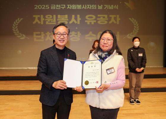 2025 자원봉사자의 날 기념식 의 사진41