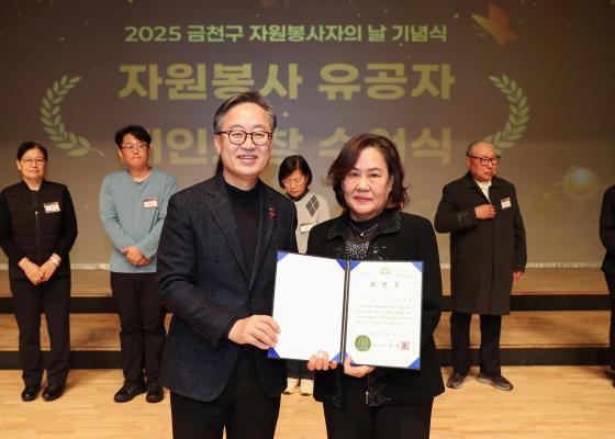 2025 자원봉사자의 날 기념식 의 사진53