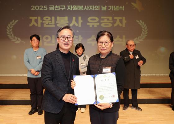 2025 자원봉사자의 날 기념식 의 사진55