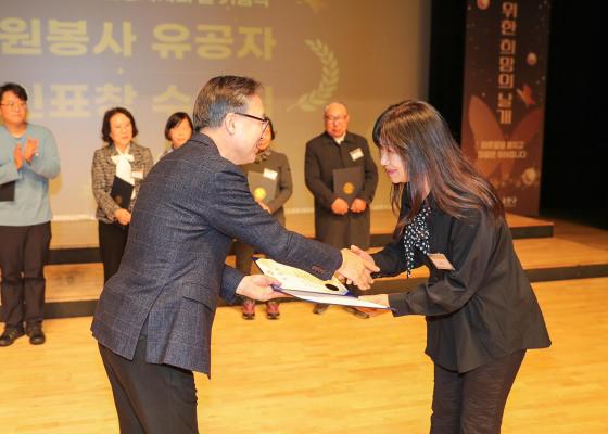 2025 자원봉사자의 날 기념식 의 사진66