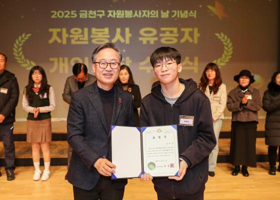 2025 자원봉사자의 날 기념식 의 사진71