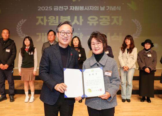 2025 자원봉사자의 날 기념식 의 사진73