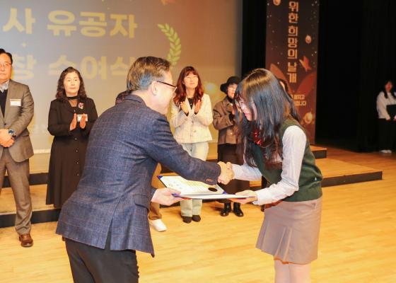 2025 자원봉사자의 날 기념식 의 사진76