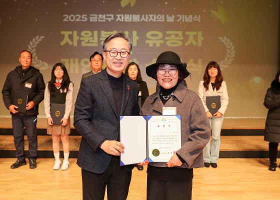 2025 자원봉사자의 날 기념식 의 사진87