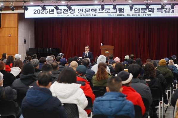 금천지역자활센터 금천형 자활 인문학 프로그램 [인문학 특강] 의 사진2