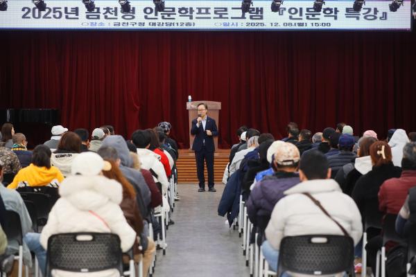 금천지역자활센터 금천형 자활 인문학 프로그램 [인문학 특강] 의 사진3