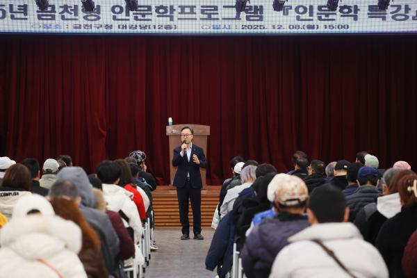 금천지역자활센터 금천형 자활 인문학 프로그램 [인문학 특강] 의 사진4