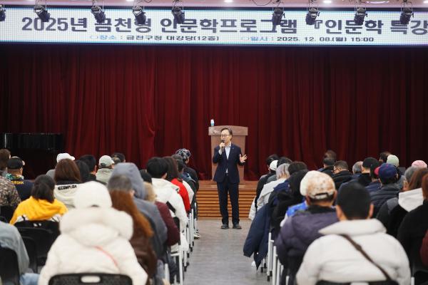 금천지역자활센터 금천형 자활 인문학 프로그램 [인문학 특강] 의 사진5