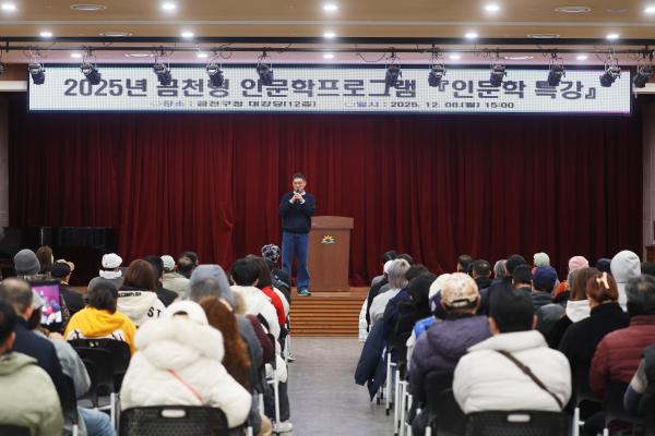 금천지역자활센터 금천형 자활 인문학 프로그램 [인문학 특강] 의 사진7