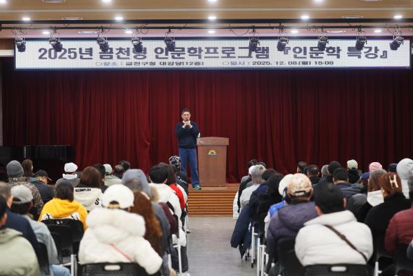 금천지역자활센터 금천형 자활 인문학 프로그램 [인문학 특강] 의 사진8