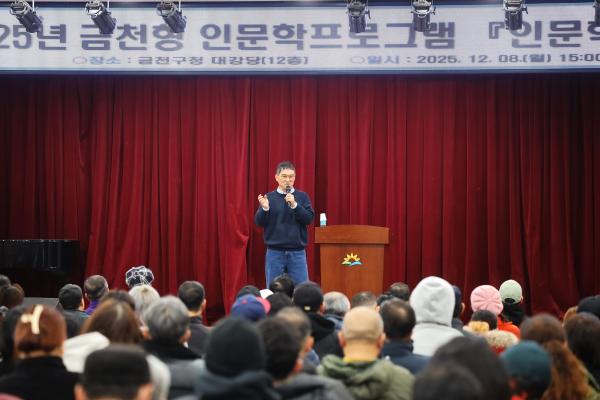 금천지역자활센터 금천형 자활 인문학 프로그램 [인문학 특강] 의 사진9