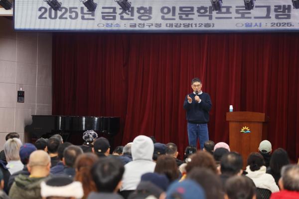 금천지역자활센터 금천형 자활 인문학 프로그램 [인문학 특강] 의 사진10