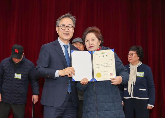 2025년 모범구민 표창장 수여식 의 사진27