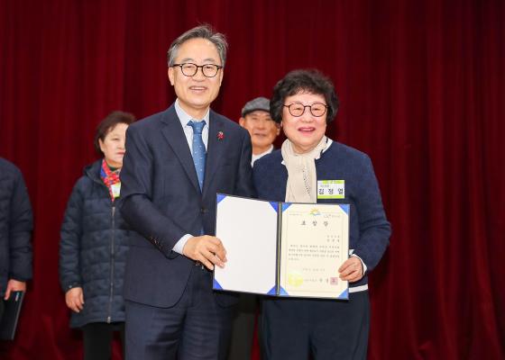 2025년 모범구민 표창장 수여식 의 사진29