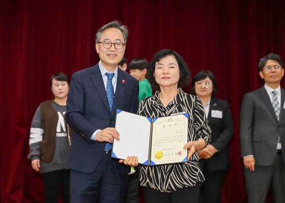 2025년 모범구민 표창장 수여식 의 사진31