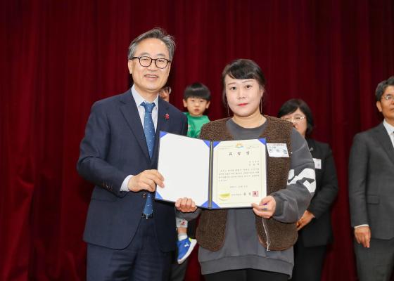 2025년 모범구민 표창장 수여식 의 사진32