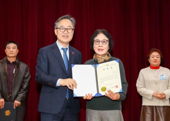 2025년 모범구민 표창장 수여식 의 사진40