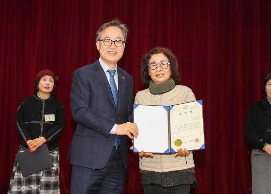 2025년 모범구민 표창장 수여식 의 사진45