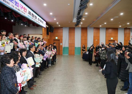 2025년 모범구민 표창장 수여식 의 사진64