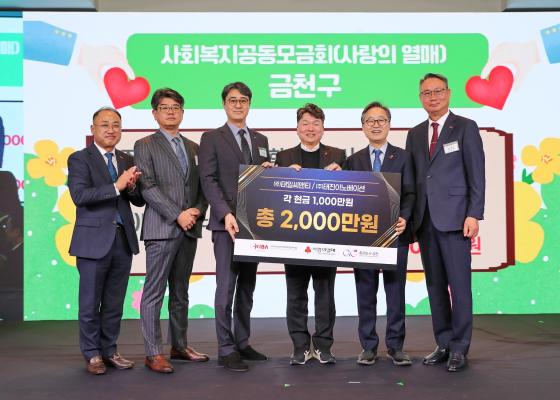 KIBA서울 송년의 밤 및 회장 이취임식 의 사진2