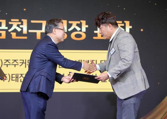 KIBA서울 송년의 밤 및 회장 이취임식 의 사진3