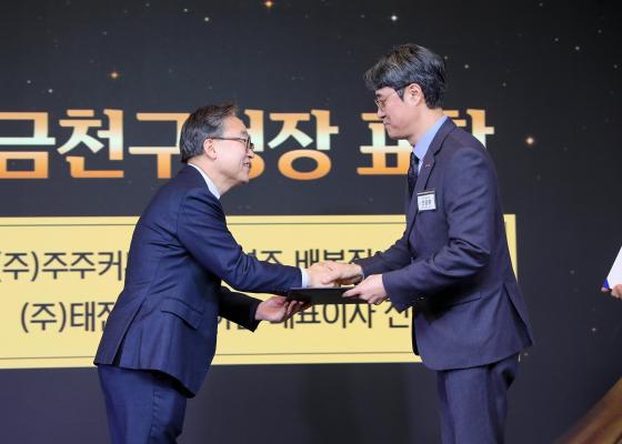 KIBA서울 송년의 밤 및 회장 이취임식 의 사진4