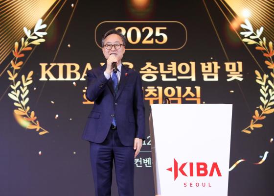 KIBA서울 송년의 밤 및 회장 이취임식 의 사진6