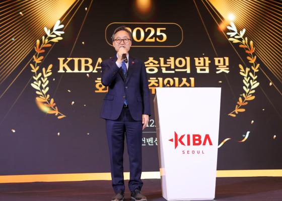 KIBA서울 송년의 밤 및 회장 이취임식 의 사진7