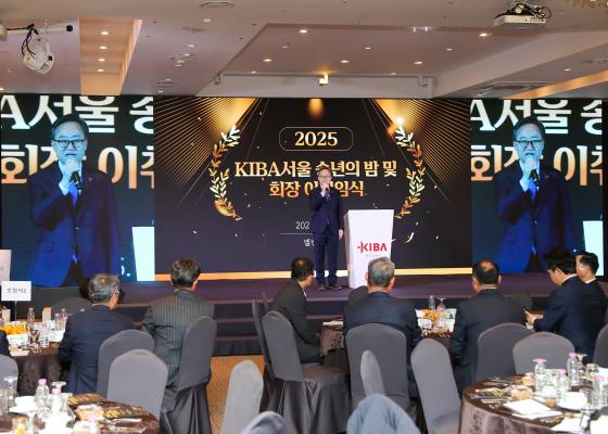 KIBA서울 송년의 밤 및 회장 이취임식 의 사진9
