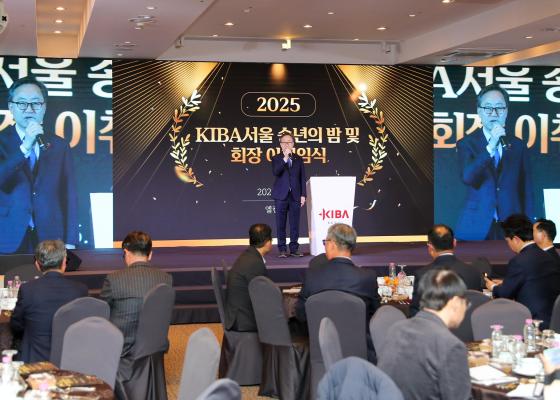 KIBA서울 송년의 밤 및 회장 이취임식 의 사진10
