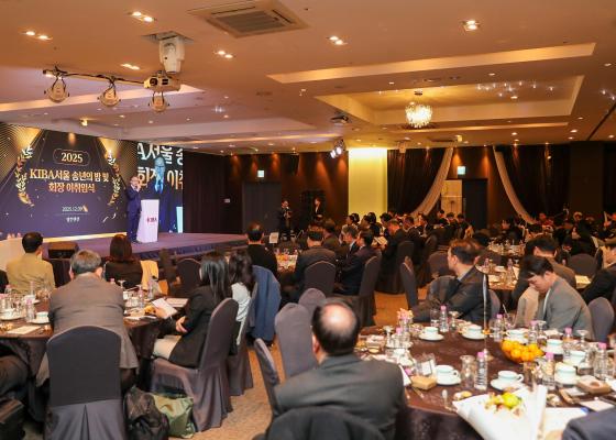 KIBA서울 송년의 밤 및 회장 이취임식 의 사진11