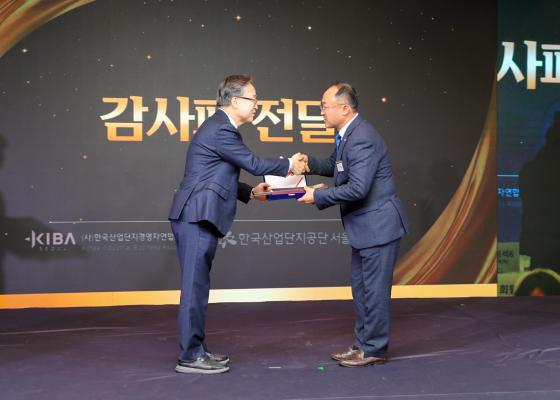 KIBA서울 송년의 밤 및 회장 이취임식 의 사진12