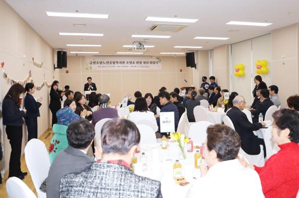 금천호암노인종합복지관 조영표 관장 정년퇴임식 의 사진6