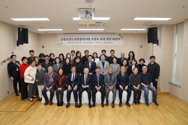 금천호암노인종합복지관 조영표 관장 정년퇴임식 의 사진23