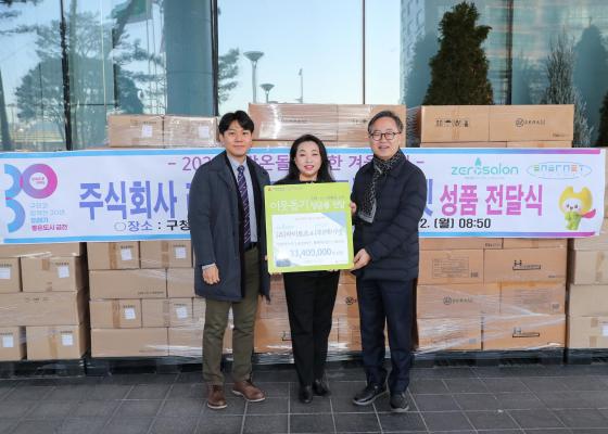 (주)라이토즈 따뜻한 겨울나기 성품 전달식 의 사진8