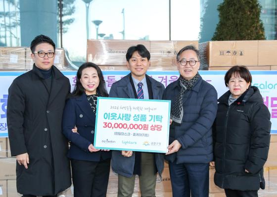 (주)라이토즈 따뜻한 겨울나기 성품 전달식 의 사진14