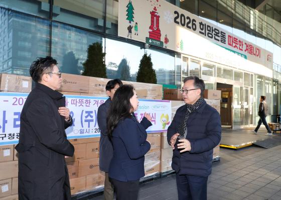 (주)라이토즈 따뜻한 겨울나기 성품 전달식 의 사진16